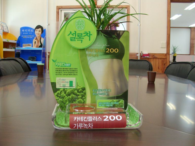 녹차스탠드